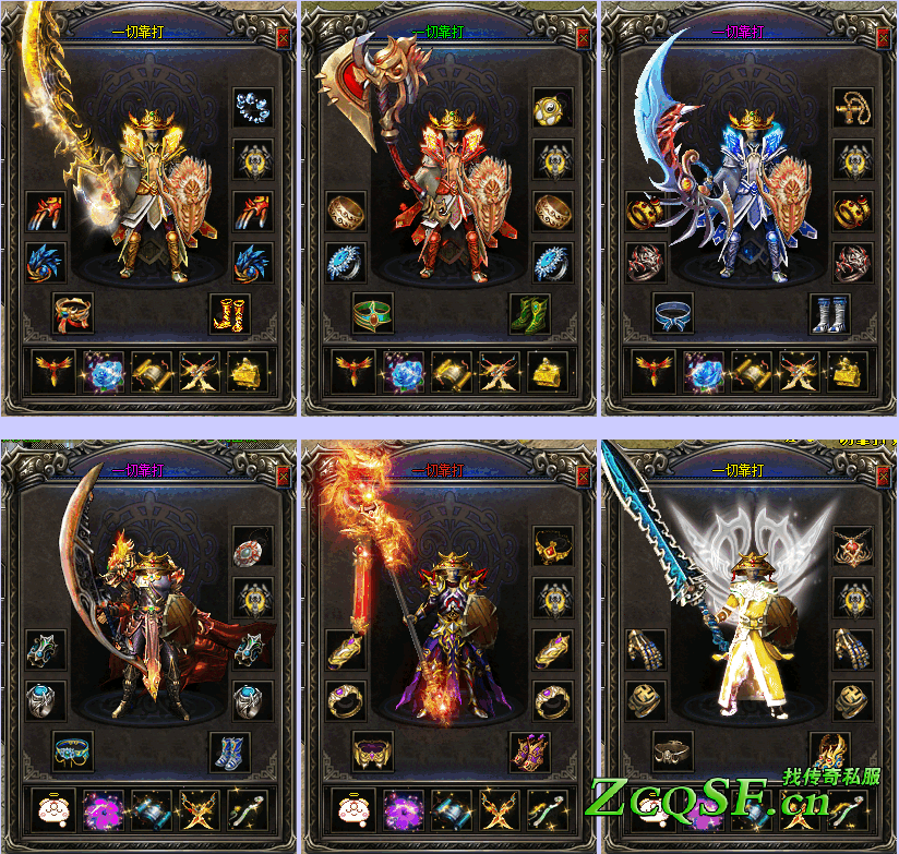 2026獨家打造 萬古沉默第1季 萬毒之王 裝備均由BOSS爆出 天劫 虛無鬼魅衣 修羅弒天斬